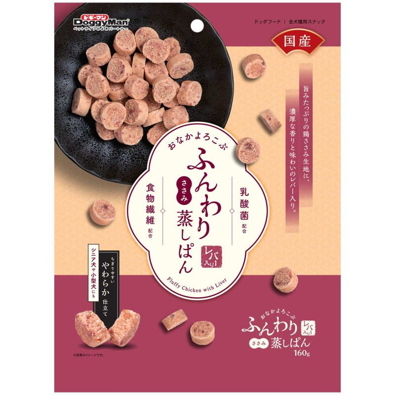 【フードロス削減】おなかよろこぶ ふんわりささみ蒸しぱん レバー入り 160g