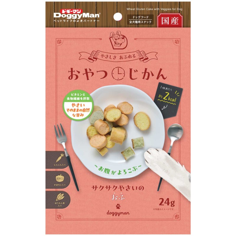 【フードロス削減】おやつじかん サクサクやさいのおふ 24g