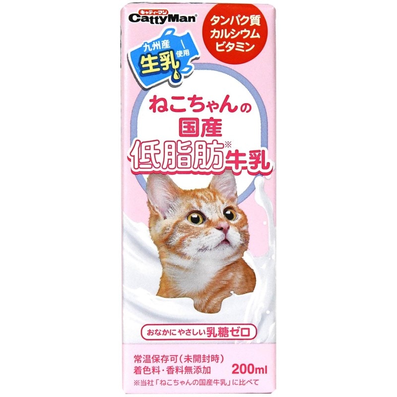 【フードロス削減】ねこちゃんの国産低脂肪牛乳　２００ｍｌ