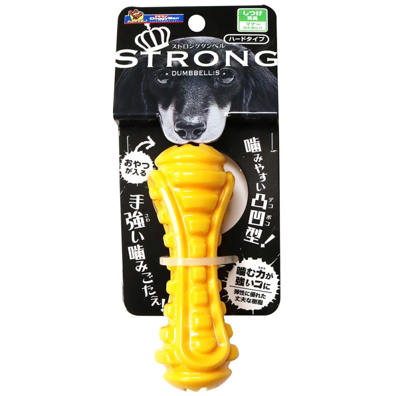 STRONG DUMBBELL S (ストロングダンベルS)