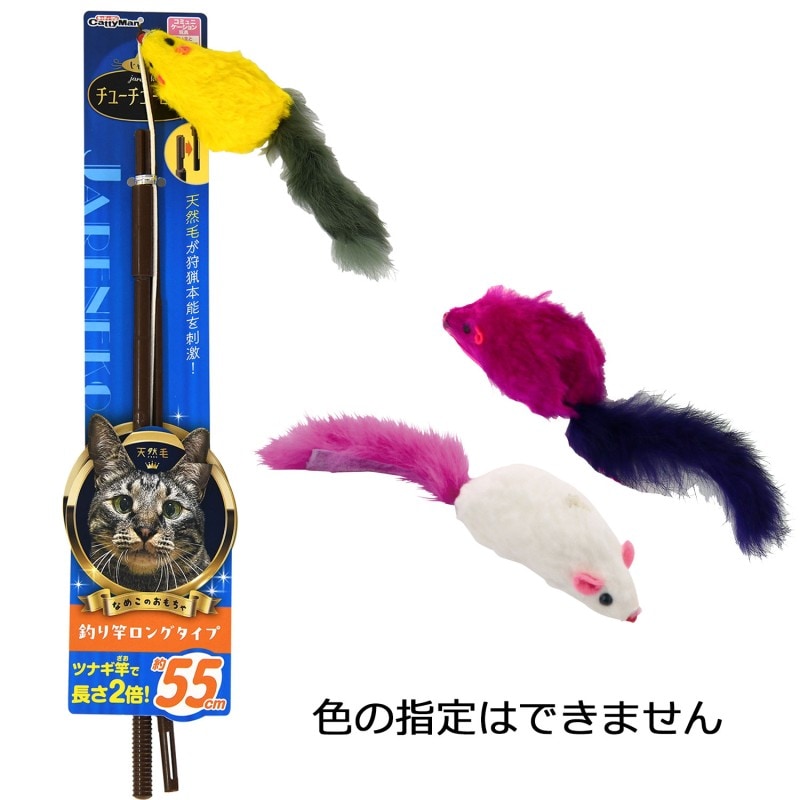 おもちゃ｜ドギーマン公式オンラインショップ
