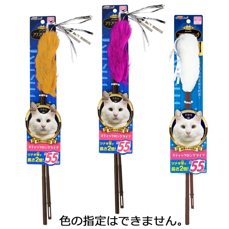 おもちゃ｜ドギーマン公式オンラインショップ