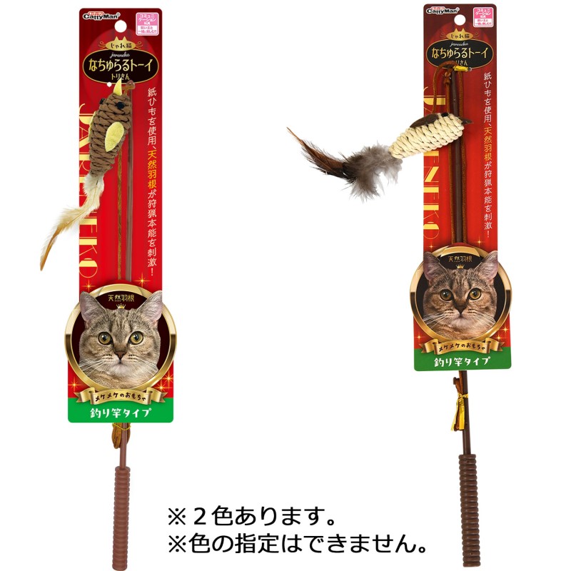 GOODS｜ドギーマン公式オンラインショップ