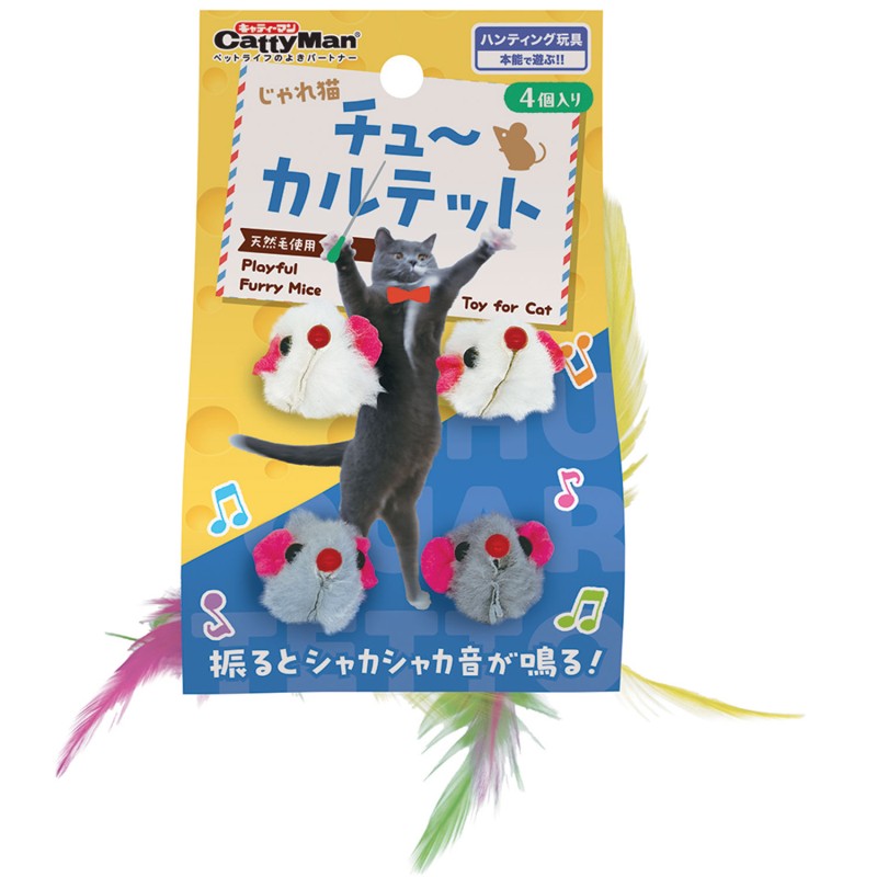 おもちゃ｜ドギーマン公式オンラインショップ