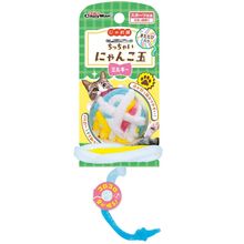 じゃれ猫 ちっちゃいにゃんこ玉 ミルキー｜ドギーマン公式オンライン