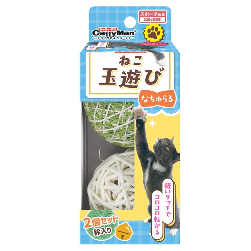 じゃれねこ『2月☆⑥たんぽぽ』 じゃれねこ『2月☆⑥たんぽぽ』 じゃれねこ『2月☆⑥たんぽぽ』 【公式