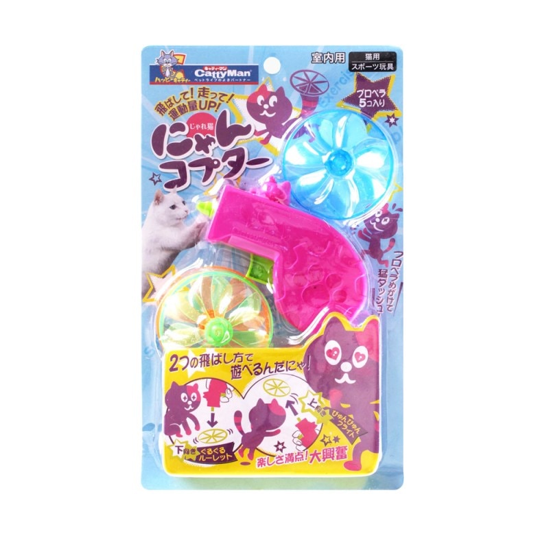おもちゃ｜ドギーマン公式オンラインショップ