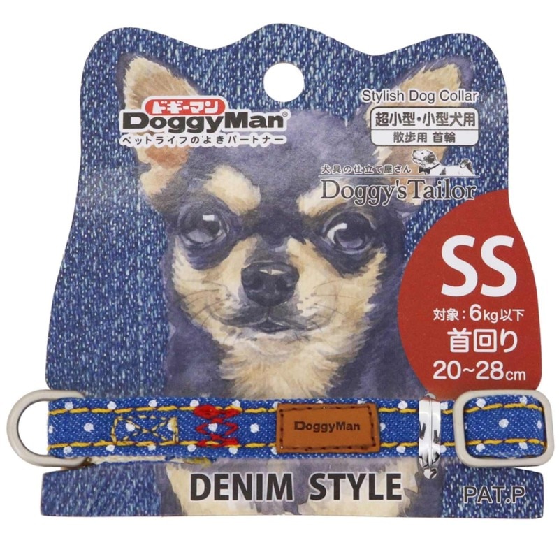 Doggy's Tailor ドッグカラー(くびわ) SS デニムスタイル ブルー/ドット