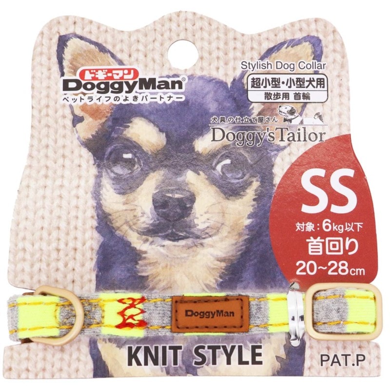 Doggy's Tailor ドッグカラー(くびわ) SS ニットスタイル ライトグリーン/グレー