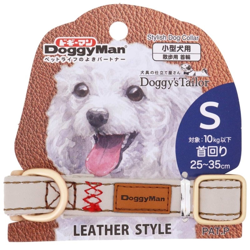 Doggy's Tailor ドッグカラー(くびわ) S レザースタイル グレー