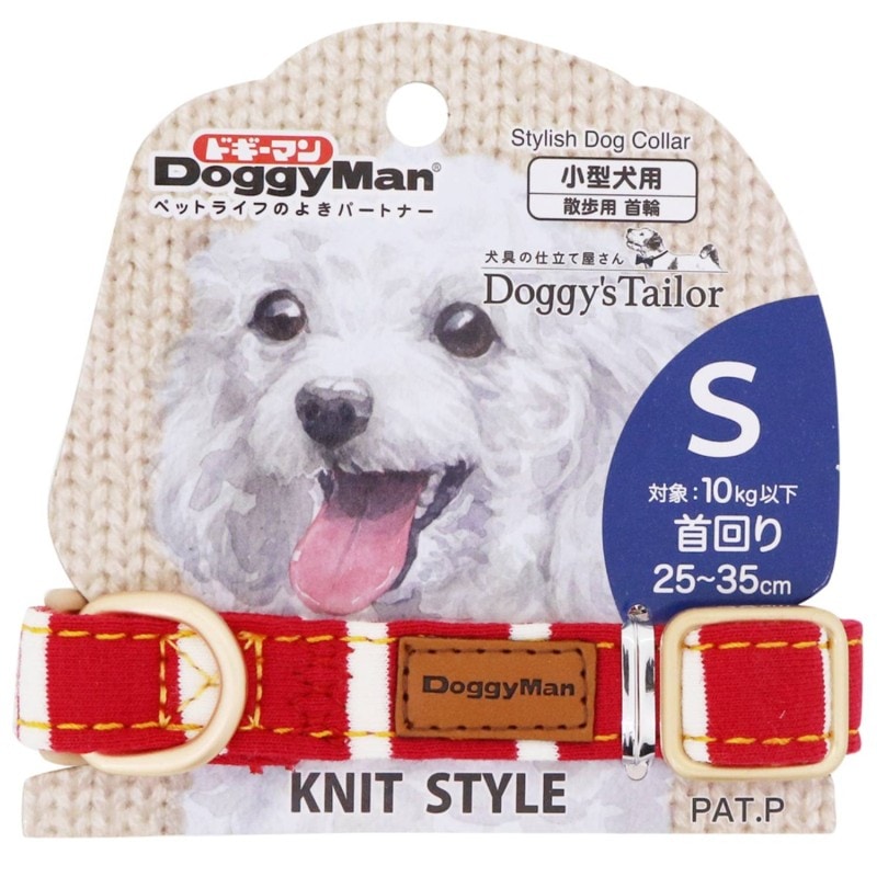 Doggy's Tailor ドッグカラー(くびわ) S ニットスタイル レッド/ホワイト