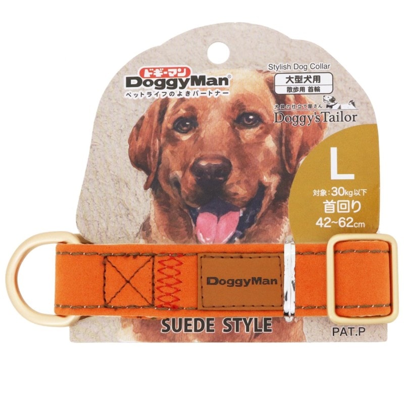 Doggy's Tailor ドッグカラー(くびわ) L スエードスタイル オレンジ
