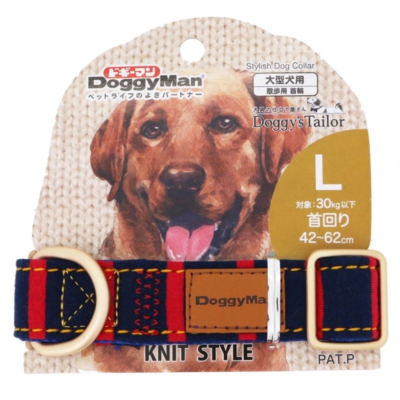 Doggy's Tailor ドッグカラー(くびわ) L ニットスタイル レッド/ネイビー