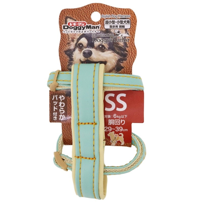 Doggy's Tailor ドッグハーネス(どうわ) SS レザースタイル ライトブルー