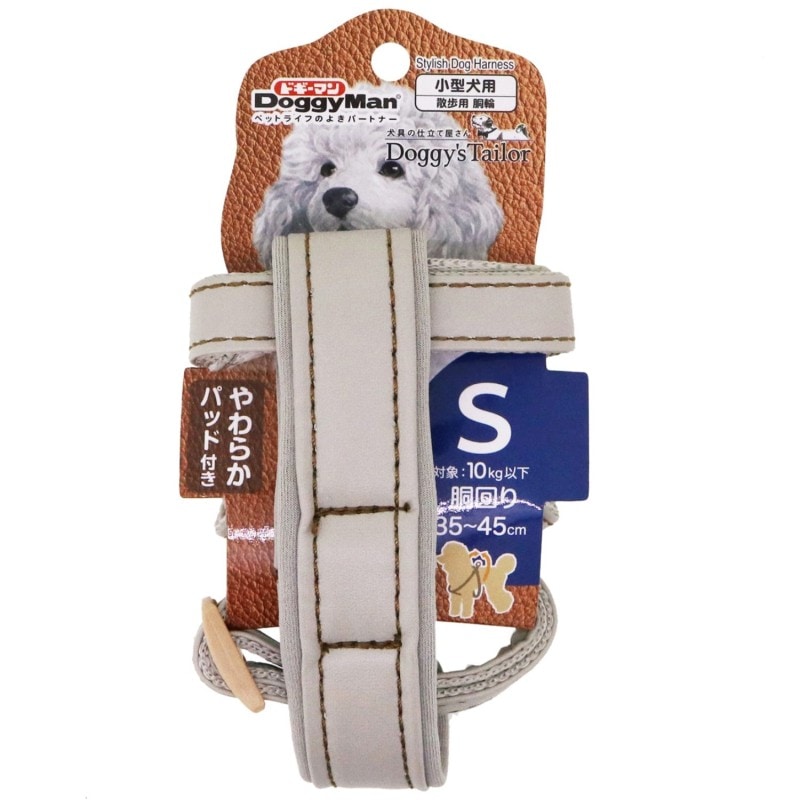 Doggy's Tailor ドッグハーネス(どうわ) S レザースタイル グレー