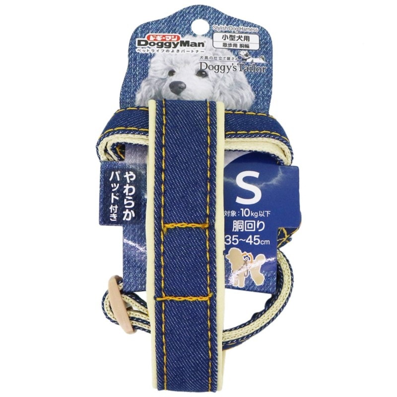 Doggy's Tailor ドッグハーネス(どうわ) S デニムスタイル ネイビー