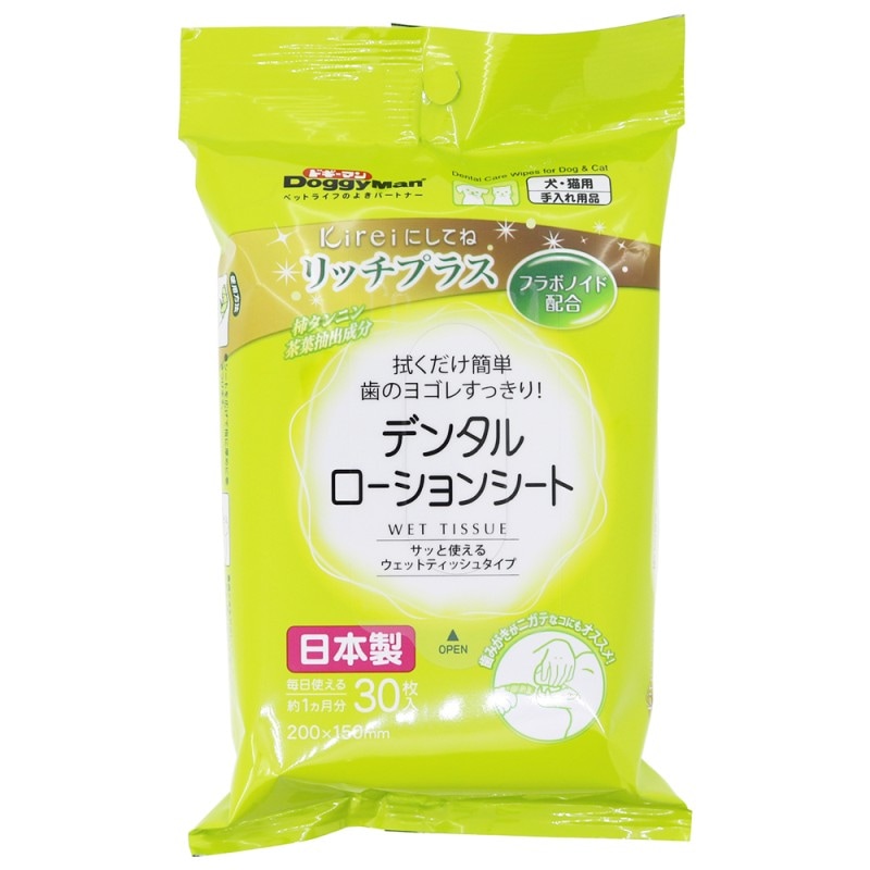 グルーミング｜ドギーマン公式オンラインショップ