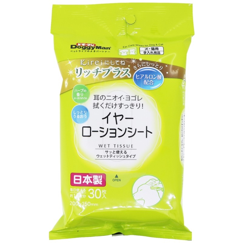 グルーミング｜ドギーマン公式オンラインショップ