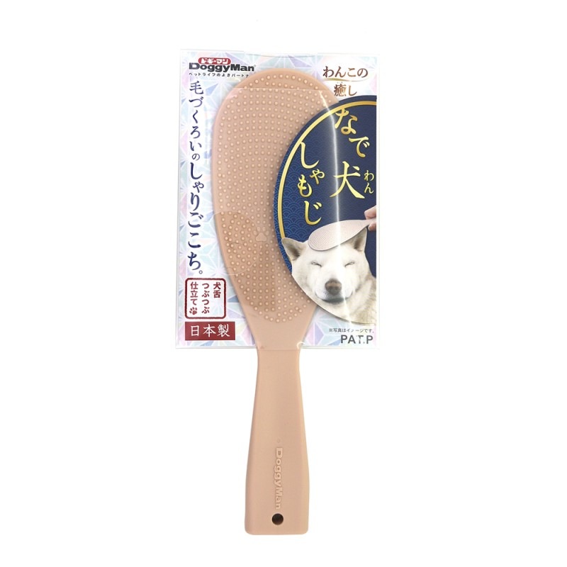 なで犬（わん）しゃもじ