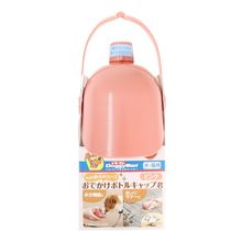 おでかけボトルキャップ君 ピンク ｜ドギーマン公式オンラインショップ