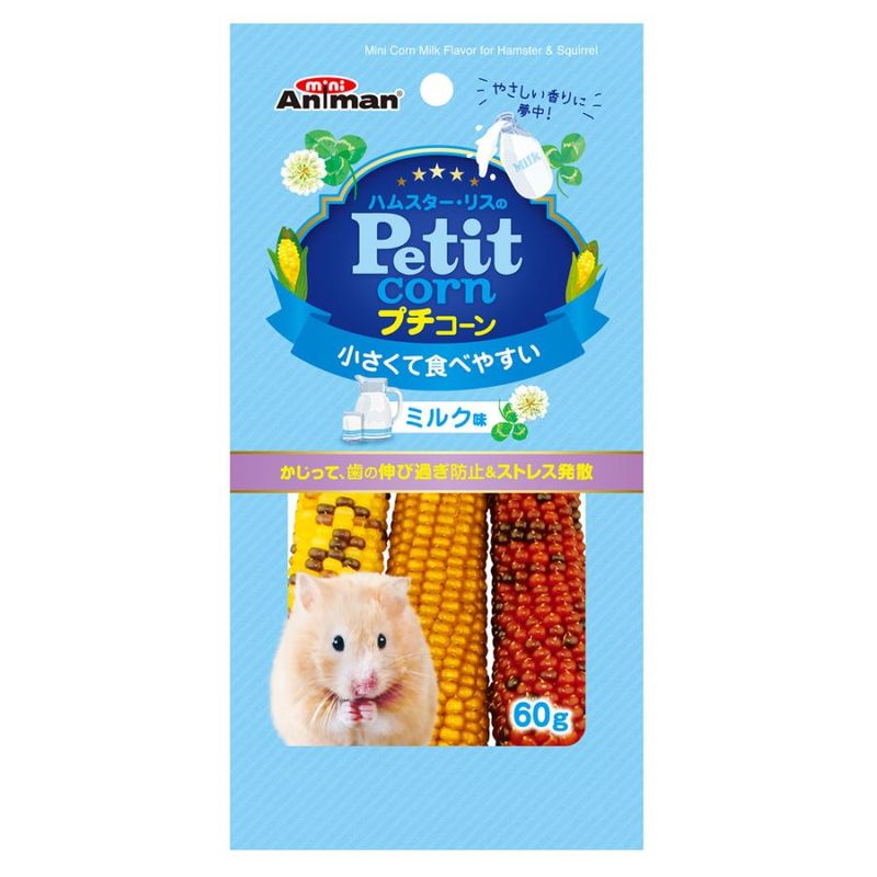 ハムスター・リスのプチコーン ミルク味 ６０ｇ