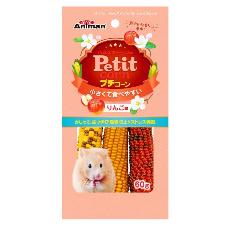 ハムスター・リスのプチコーン りんご味 ６０ｇ