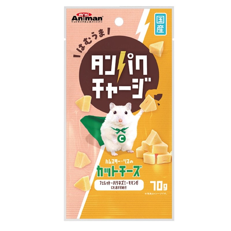 ハムスター・リスのカットチーズ ７０ｇ