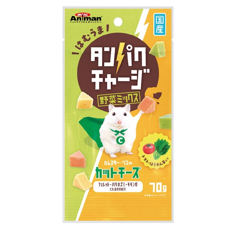 ハムスター・リスのカットチーズ 野菜ミックス ７０ｇ