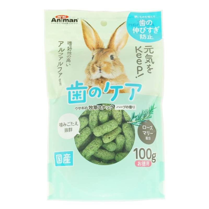 ウサギの牧草スナック ハーブの香り １００ｇ
