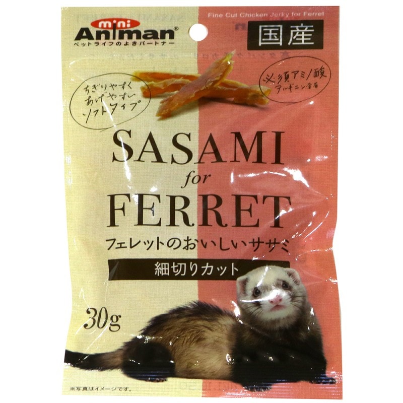 フェレットのおいしいササミ 細切りカット ３０ｇ