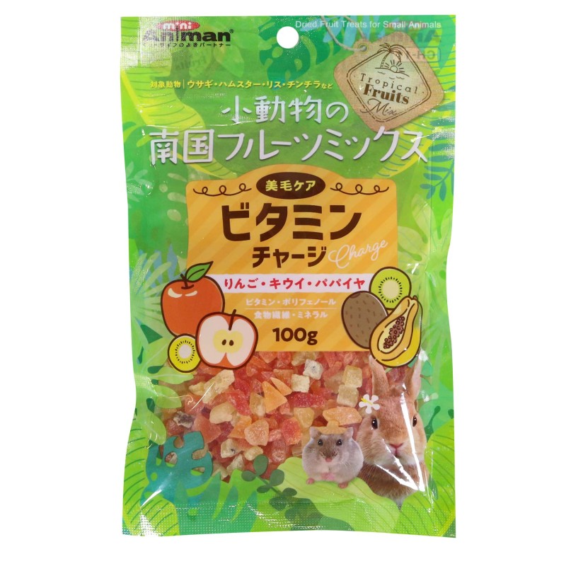 小動物の南国フルーツミックス ビタミンチャージ 100g