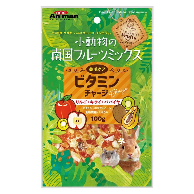 小動物の南国フルーツミックス ビタミンチャージ 100g