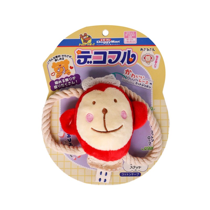 【アウトレット】デコフル　おさるさん