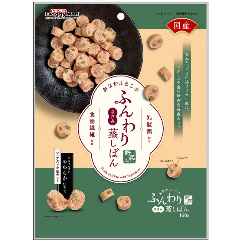 【フードロス削減】おなかよろこぶ ふんわりささみ蒸しぱん 野菜入り 160g