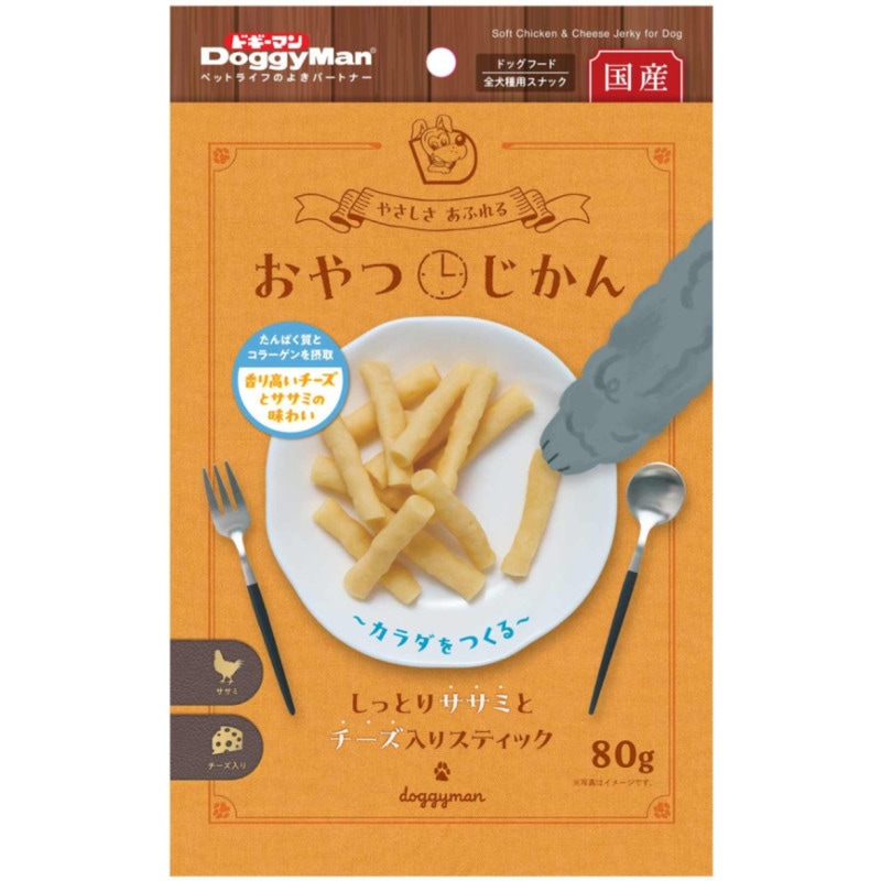 【フードロス削減】おやつじかん しっとりササミとチーズ入りスティック 80g