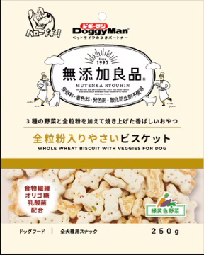 【フードロス削減】無添加良品　全粒粉入りやさいビスケット　２５０ｇ