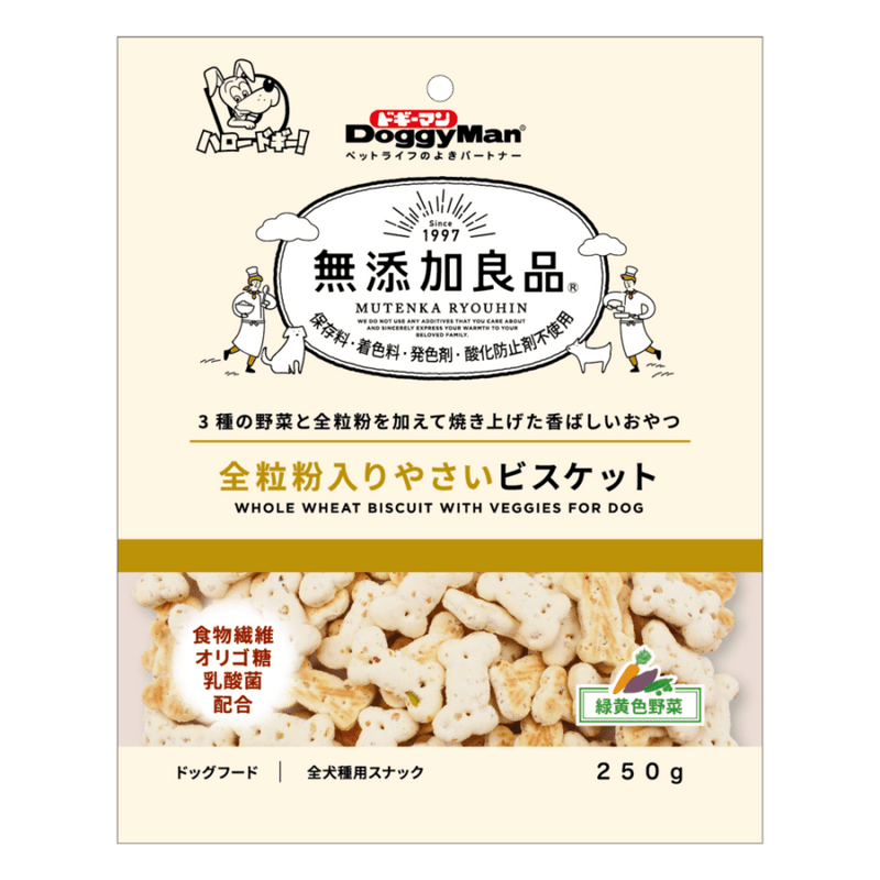 【フードロス削減】無添加良品　全粒粉入りやさいビスケット　２５０ｇ 　