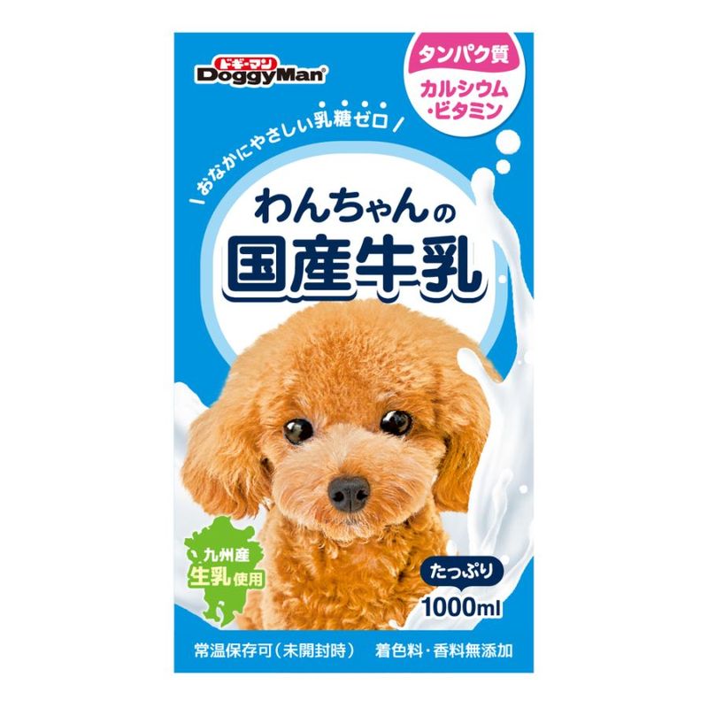 【フードロス削減】わんちゃんの国産牛乳　１０００ｍｌ 