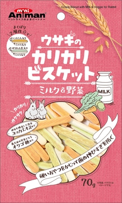 【フードロス削減】ウサギのカリカリビスケット　ミルク＆野菜　７０g