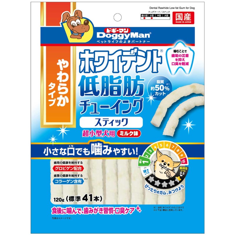 【フードロス削減】ホワイデント 低脂肪チューイングスティック 超小型犬用 ミルク味120g 