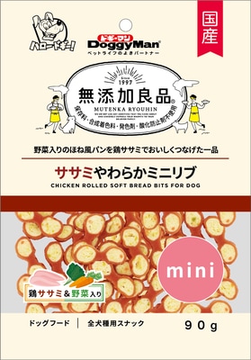 【フードロス削減】無添加良品 ササミやわらかミニリブ 90g 　