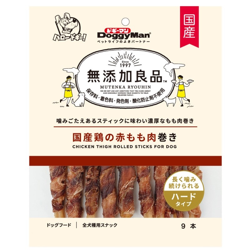 【フードロス削減】無添加良品　国産鶏の赤もも肉巻き　９本 　