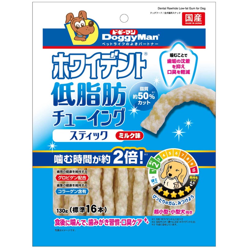 【フードロス削減】ホワイデント 低脂肪チューイングスティック ミルク味130g 