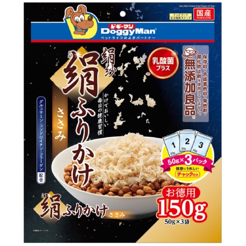【フードロス削減】絹紗　絹ふりかけ　ささみ １５０ｇ（５０ｇ×３袋） 