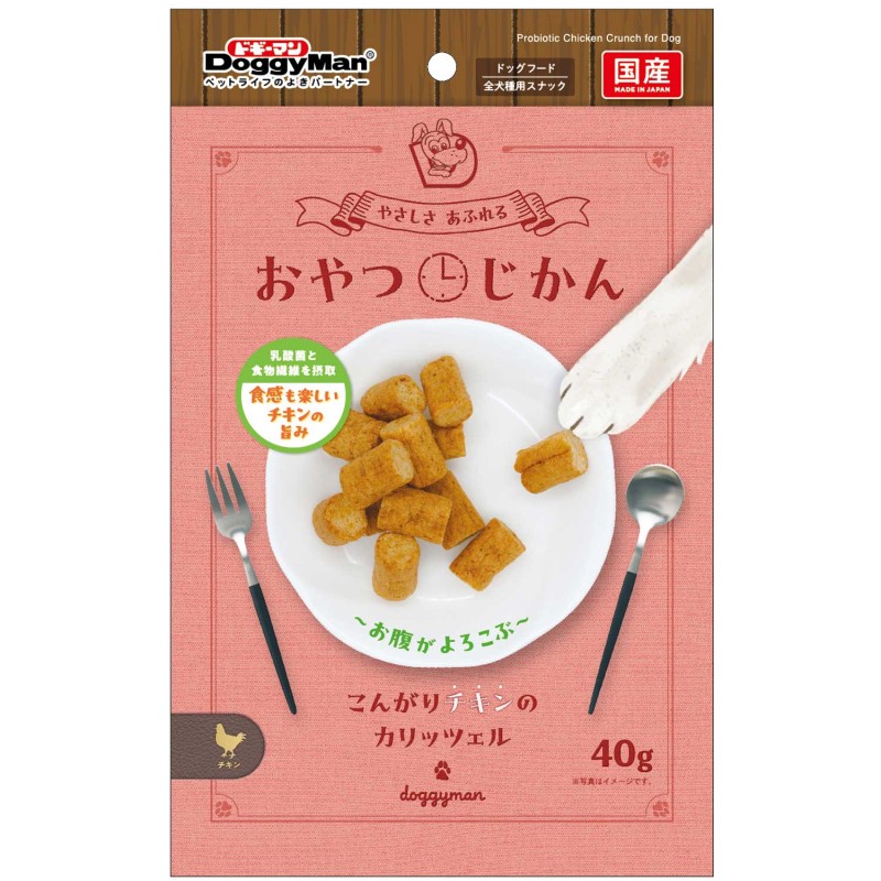 おやつじかん こんがりチキンのカリッツェル 40g
