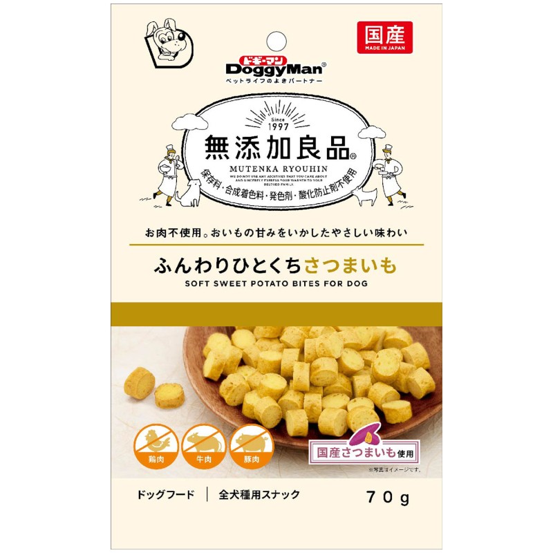 無添加良品 ふんわりひとくちさつまいも 70g