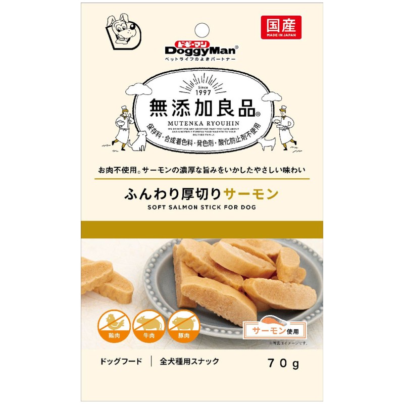 無添加良品 ふんわり厚切りサーモン 70g