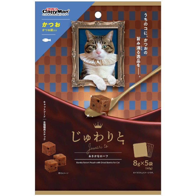 じゅわりと おさかなローフ かつお かつお節入り 40g(8g×5袋)