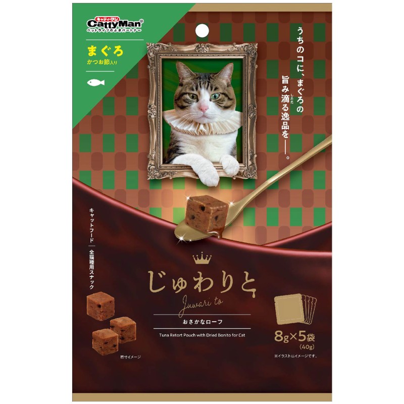 じゅわりと おさかなローフ まぐろ かつお節入り 40g(8g×5袋)