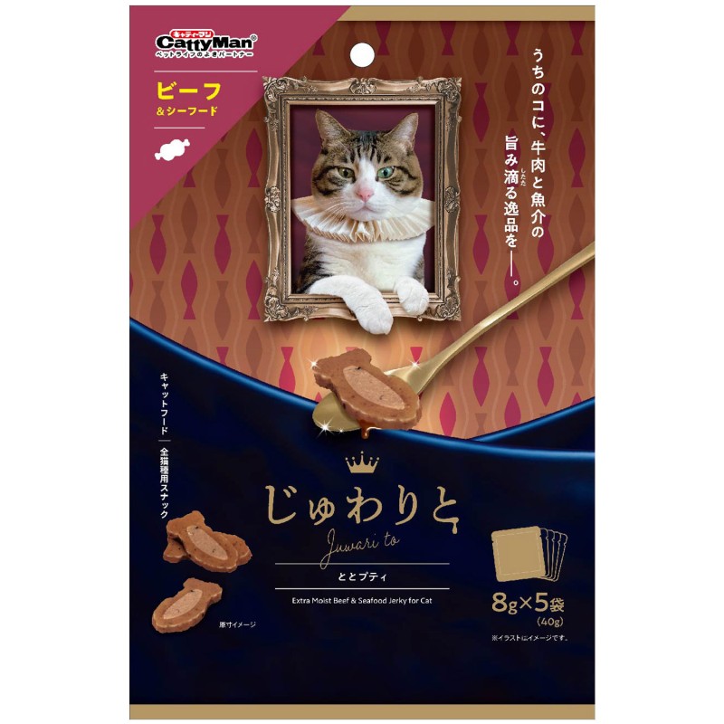 じゅわりと ととプティ ビーフ＆シーフード 40g(8g×5袋)